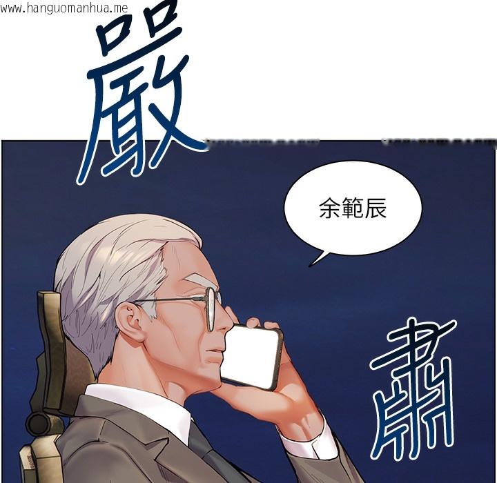 韩国漫画老师的亲密指导韩漫_老师的亲密指导-第15话-领教腹黑学生的淫乱面在线免费阅读-韩国漫画-第4张图片