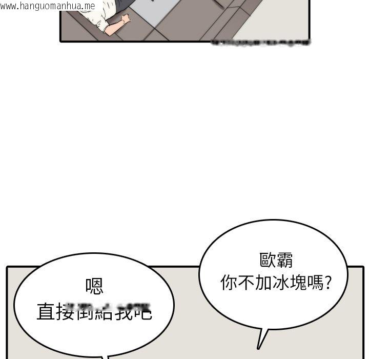 韩国漫画色花穴/金手指韩漫_色花穴/金手指-第31话在线免费阅读-韩国漫画-第27张图片