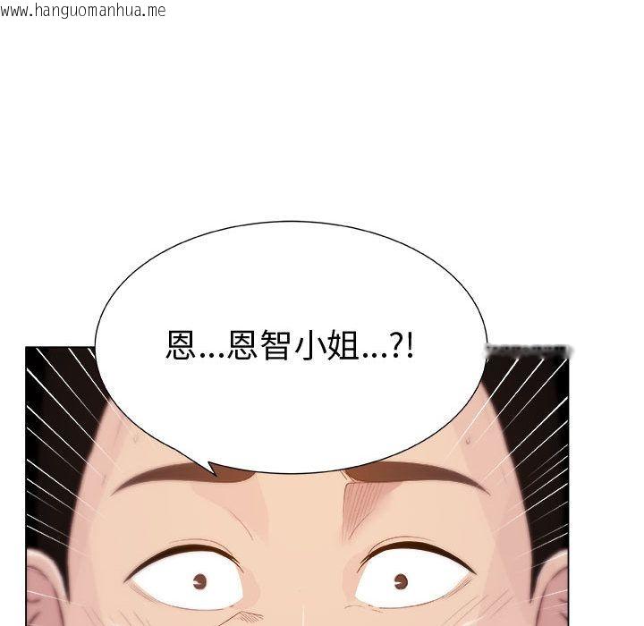 韩国漫画只为满足你/共享计划/狩猎之路：代理爱情韩漫_只为满足你/共享计划/狩猎之路：代理爱情-第11话在线免费阅读-韩国漫画-第50张图片