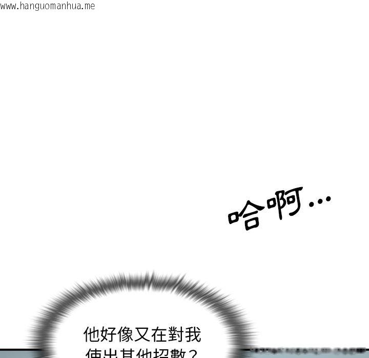 韩国漫画色花穴/金手指韩漫_色花穴/金手指-第56话在线免费阅读-韩国漫画-第5张图片