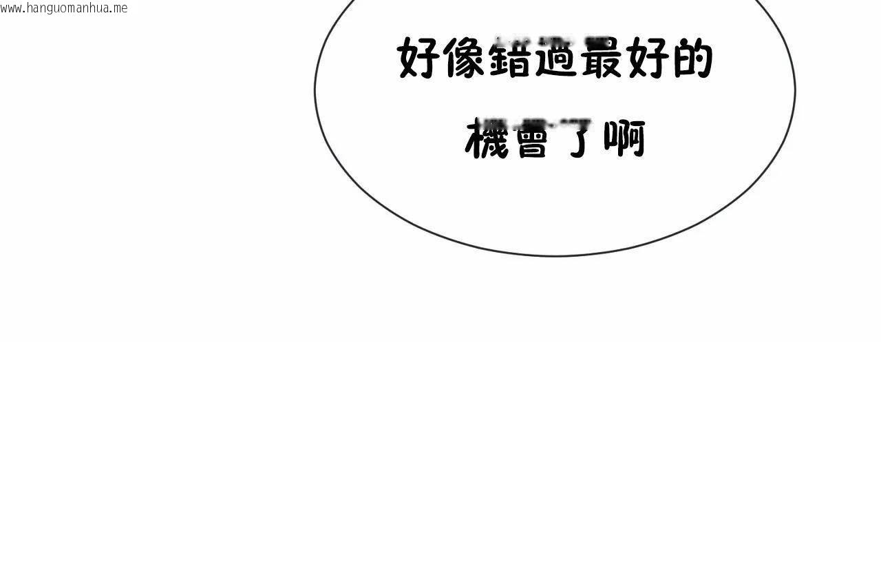 韩国漫画男公关与富家女/Deceptions/特殊宴会-五夫人/Host到金汤匙/金汤匙韩漫_男公关与富家女/Deceptions/特殊宴会-五夫人/Host到金汤匙/金汤匙-第70话在线免费阅读-韩国漫画-第19张图片