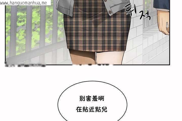 韩国漫画性教育/独家培训/培训之春/Sex-lesson韩漫_性教育/独家培训/培训之春/Sex-lesson-第2话在线免费阅读-韩国漫画-第12张图片