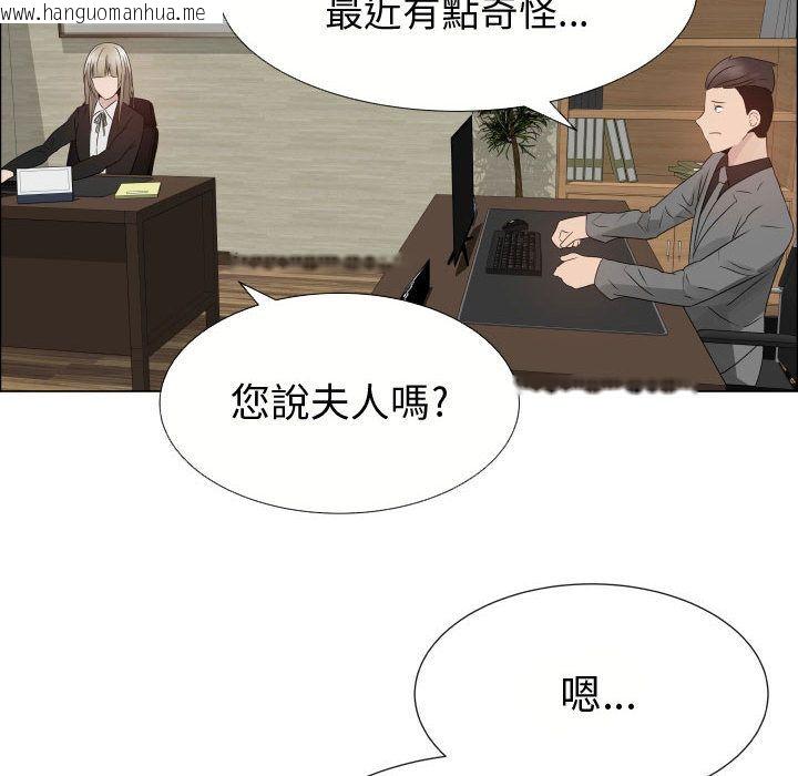 韩国漫画只为满足你/共享计划/狩猎之路：代理爱情韩漫_只为满足你/共享计划/狩猎之路：代理爱情-第21话在线免费阅读-韩国漫画-第66张图片