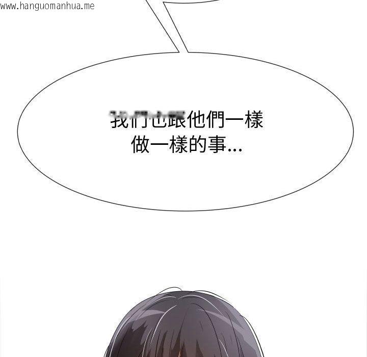 韩国漫画只为满足你/共享计划/狩猎之路：代理爱情韩漫_只为满足你/共享计划/狩猎之路：代理爱情-第39话在线免费阅读-韩国漫画-第67张图片