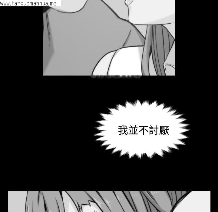 韩国漫画色花穴/金手指韩漫_色花穴/金手指-第28话在线免费阅读-韩国漫画-第79张图片