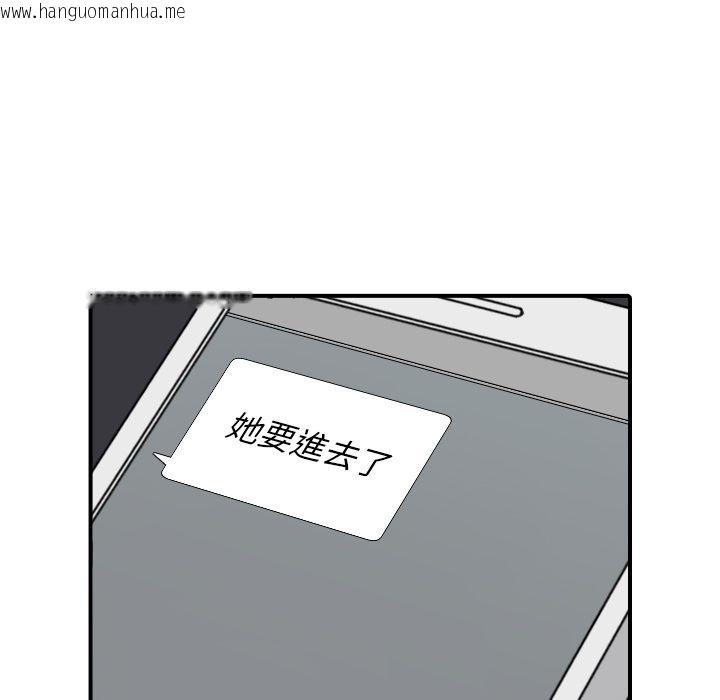 韩国漫画色花穴/金手指韩漫_色花穴/金手指-第48话在线免费阅读-韩国漫画-第45张图片