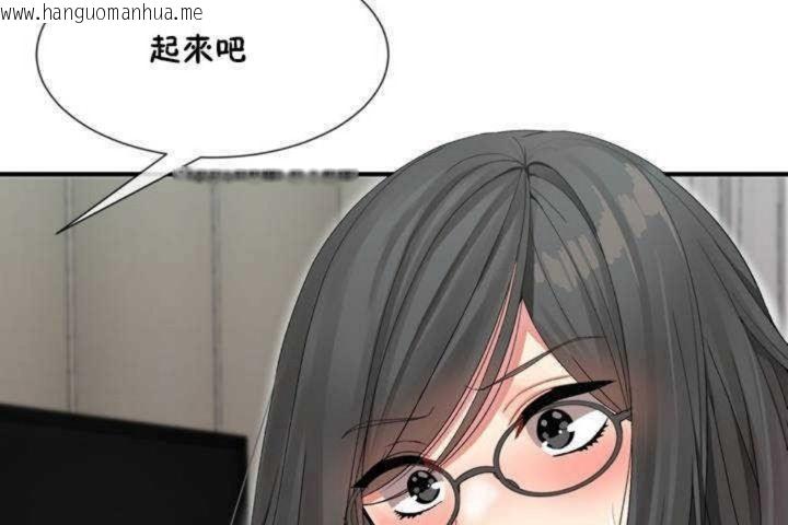 韩国漫画男公关与富家女/Deceptions/特殊宴会-五夫人/Host到金汤匙/金汤匙韩漫_男公关与富家女/Deceptions/特殊宴会-五夫人/Host到金汤匙/金汤匙-第5话在线免费阅读-韩国漫画-第132张图片