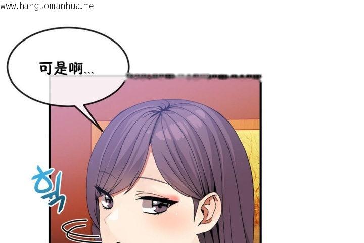 韩国漫画男公关与富家女/Deceptions/特殊宴会-五夫人/Host到金汤匙/金汤匙韩漫_男公关与富家女/Deceptions/特殊宴会-五夫人/Host到金汤匙/金汤匙-第31话在线免费阅读-韩国漫画-第56张图片