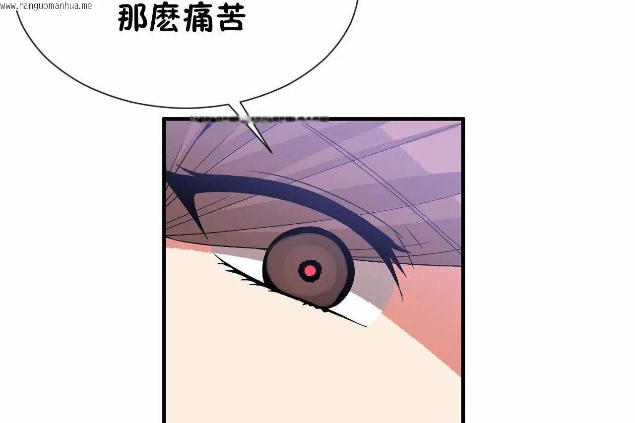 韩国漫画男公关与富家女/Deceptions/特殊宴会-五夫人/Host到金汤匙/金汤匙韩漫_男公关与富家女/Deceptions/特殊宴会-五夫人/Host到金汤匙/金汤匙-第70话在线免费阅读-韩国漫画-第66张图片