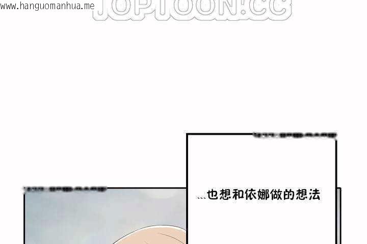 韩国漫画性教育/独家培训/培训之春/Sex-lesson韩漫_性教育/独家培训/培训之春/Sex-lesson-第2话在线免费阅读-韩国漫画-第112张图片