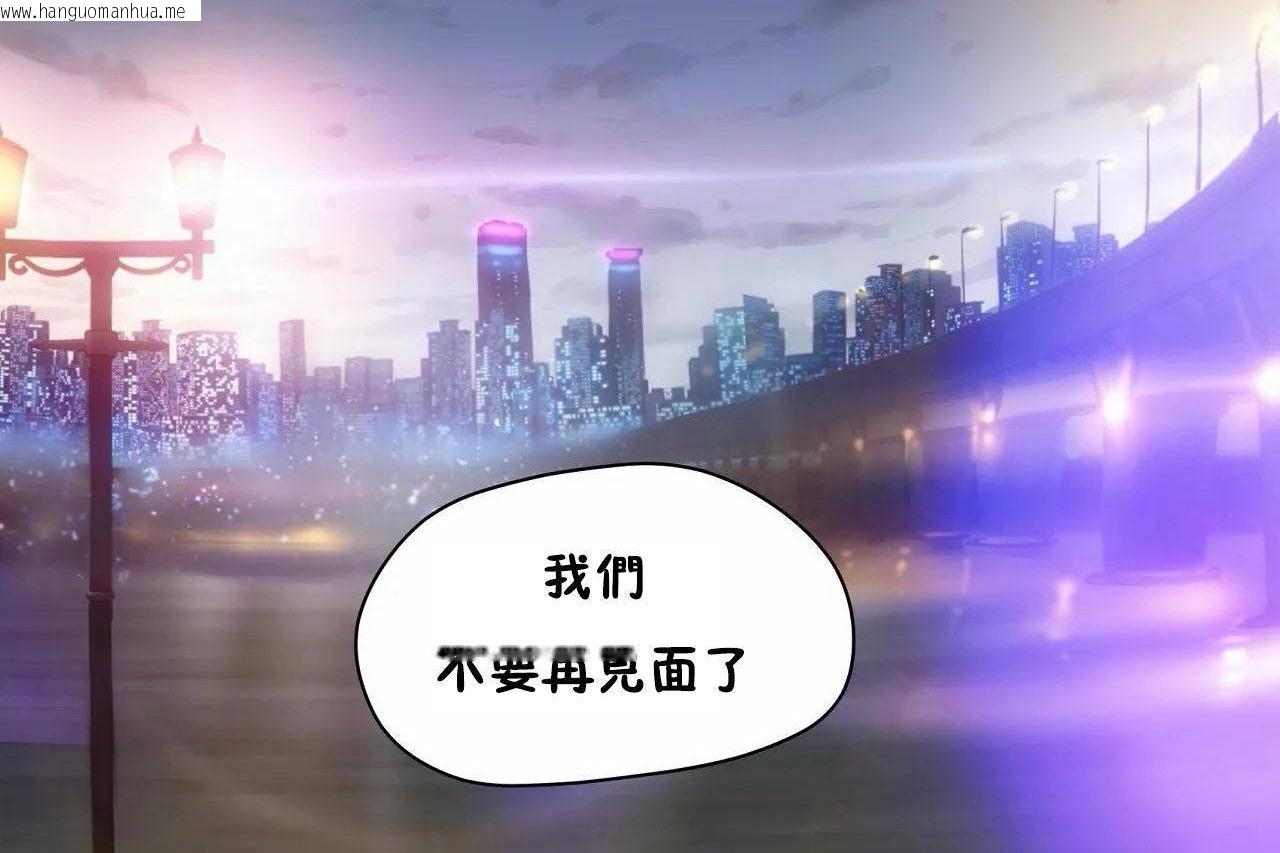 韩国漫画性教育/独家培训/培训之春/Sex-lesson韩漫_性教育/独家培训/培训之春/Sex-lesson-第46话在线免费阅读-韩国漫画-第90张图片