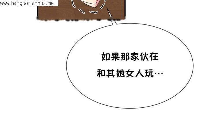 韩国漫画男公关与富家女/Deceptions/特殊宴会-五夫人/Host到金汤匙/金汤匙韩漫_男公关与富家女/Deceptions/特殊宴会-五夫人/Host到金汤匙/金汤匙-第54话在线免费阅读-韩国漫画-第115张图片