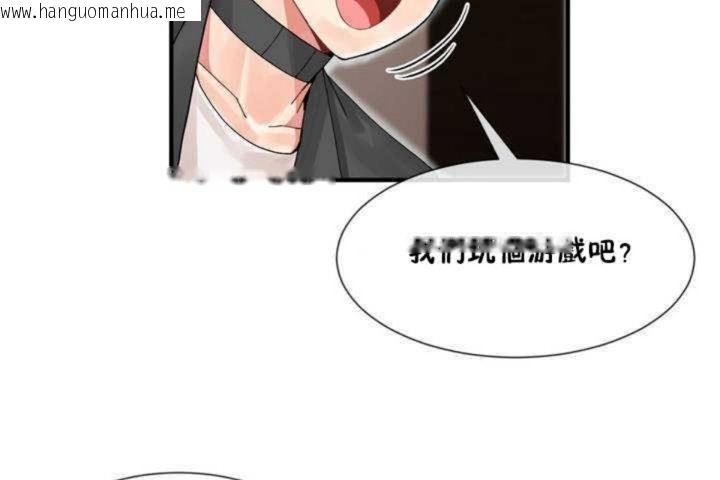 韩国漫画男公关与富家女/Deceptions/特殊宴会-五夫人/Host到金汤匙/金汤匙韩漫_男公关与富家女/Deceptions/特殊宴会-五夫人/Host到金汤匙/金汤匙-第7话在线免费阅读-韩国漫画-第41张图片