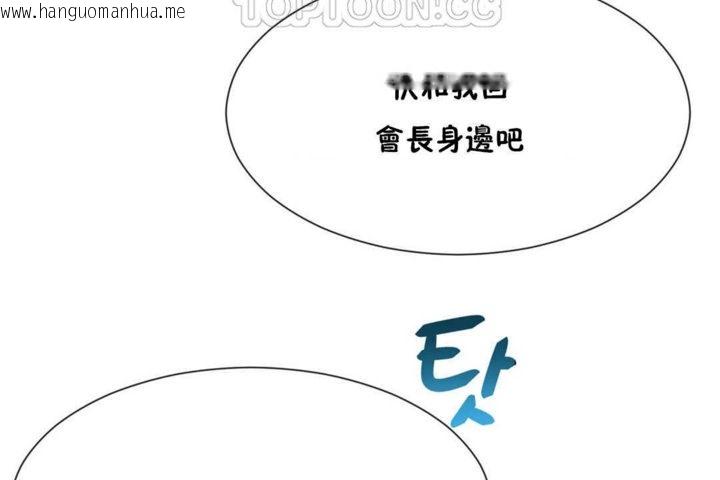 韩国漫画男公关与富家女/Deceptions/特殊宴会-五夫人/Host到金汤匙/金汤匙韩漫_男公关与富家女/Deceptions/特殊宴会-五夫人/Host到金汤匙/金汤匙-第20话在线免费阅读-韩国漫画-第28张图片