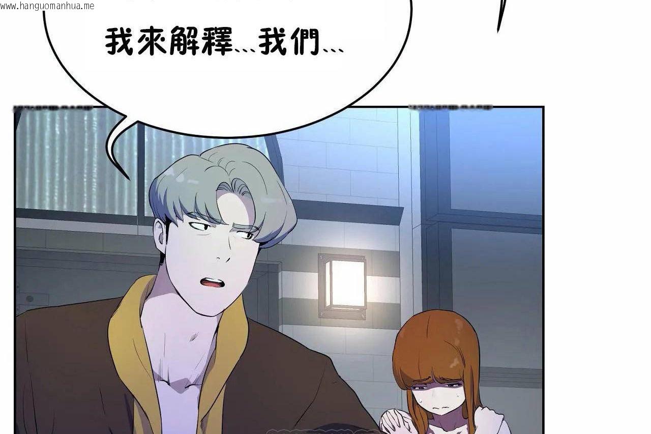 韩国漫画性教育/独家培训/培训之春/Sex-lesson韩漫_性教育/独家培训/培训之春/Sex-lesson-第46话在线免费阅读-韩国漫画-第27张图片