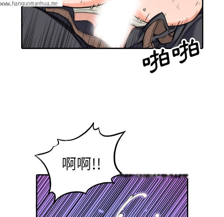 韩国漫画色花穴/金手指韩漫_色花穴/金手指-第44话在线免费阅读-韩国漫画-第20张图片