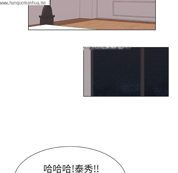 韩国漫画只为满足你/共享计划/狩猎之路：代理爱情韩漫_只为满足你/共享计划/狩猎之路：代理爱情-第5话在线免费阅读-韩国漫画-第81张图片