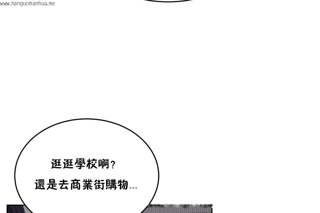 韩国漫画性教育/独家培训/培训之春/Sex-lesson韩漫_性教育/独家培训/培训之春/Sex-lesson-第30话在线免费阅读-韩国漫画-第71张图片