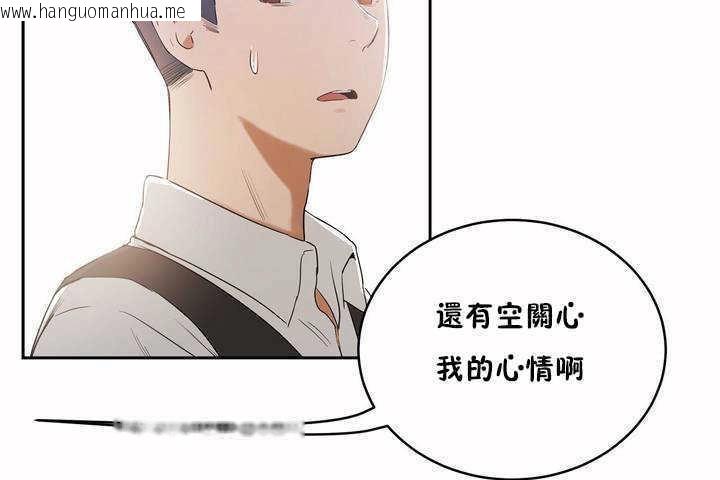 韩国漫画性教育/独家培训/培训之春/Sex-lesson韩漫_性教育/独家培训/培训之春/Sex-lesson-第7话在线免费阅读-韩国漫画-第61张图片