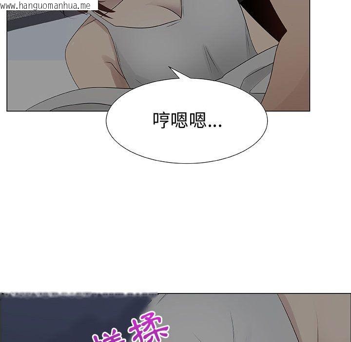 韩国漫画只为满足你/共享计划/狩猎之路：代理爱情韩漫_只为满足你/共享计划/狩猎之路：代理爱情-第26话在线免费阅读-韩国漫画-第74张图片