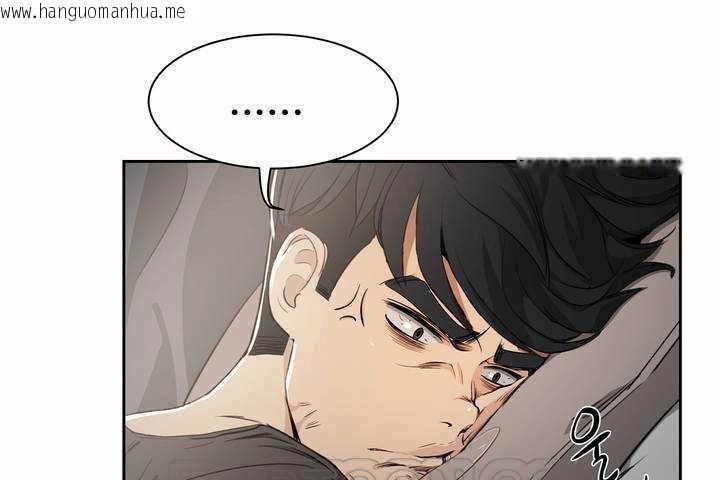 韩国漫画性教育/独家培训/培训之春/Sex-lesson韩漫_性教育/独家培训/培训之春/Sex-lesson-第3话在线免费阅读-韩国漫画-第63张图片