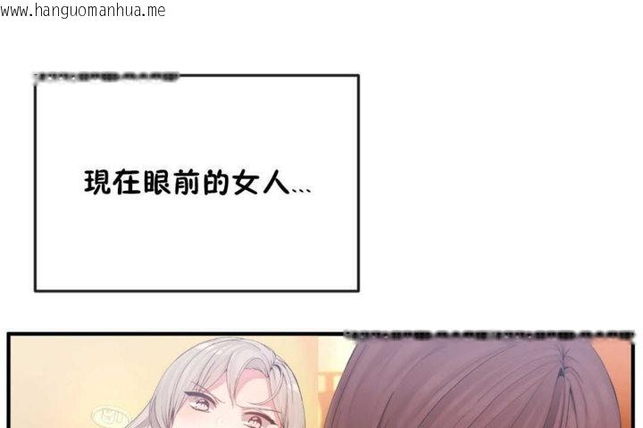 韩国漫画男公关与富家女/Deceptions/特殊宴会-五夫人/Host到金汤匙/金汤匙韩漫_男公关与富家女/Deceptions/特殊宴会-五夫人/Host到金汤匙/金汤匙-第19话在线免费阅读-韩国漫画-第13张图片