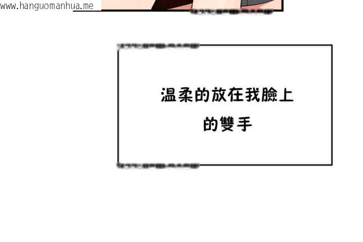 韩国漫画男公关与富家女/Deceptions/特殊宴会-五夫人/Host到金汤匙/金汤匙韩漫_男公关与富家女/Deceptions/特殊宴会-五夫人/Host到金汤匙/金汤匙-第19话在线免费阅读-韩国漫画-第6张图片