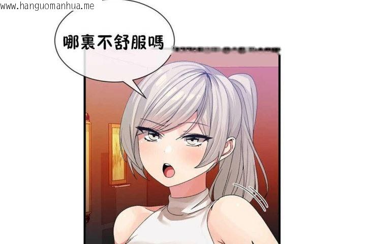 韩国漫画男公关与富家女/Deceptions/特殊宴会-五夫人/Host到金汤匙/金汤匙韩漫_男公关与富家女/Deceptions/特殊宴会-五夫人/Host到金汤匙/金汤匙-第24话在线免费阅读-韩国漫画-第53张图片