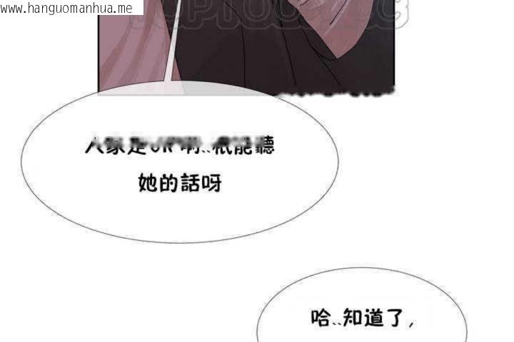 韩国漫画男公关与富家女/Deceptions/特殊宴会-五夫人/Host到金汤匙/金汤匙韩漫_男公关与富家女/Deceptions/特殊宴会-五夫人/Host到金汤匙/金汤匙-第1话在线免费阅读-韩国漫画-第46张图片