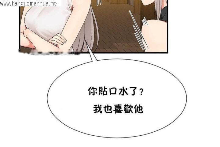 韩国漫画男公关与富家女/Deceptions/特殊宴会-五夫人/Host到金汤匙/金汤匙韩漫_男公关与富家女/Deceptions/特殊宴会-五夫人/Host到金汤匙/金汤匙-第16话在线免费阅读-韩国漫画-第74张图片