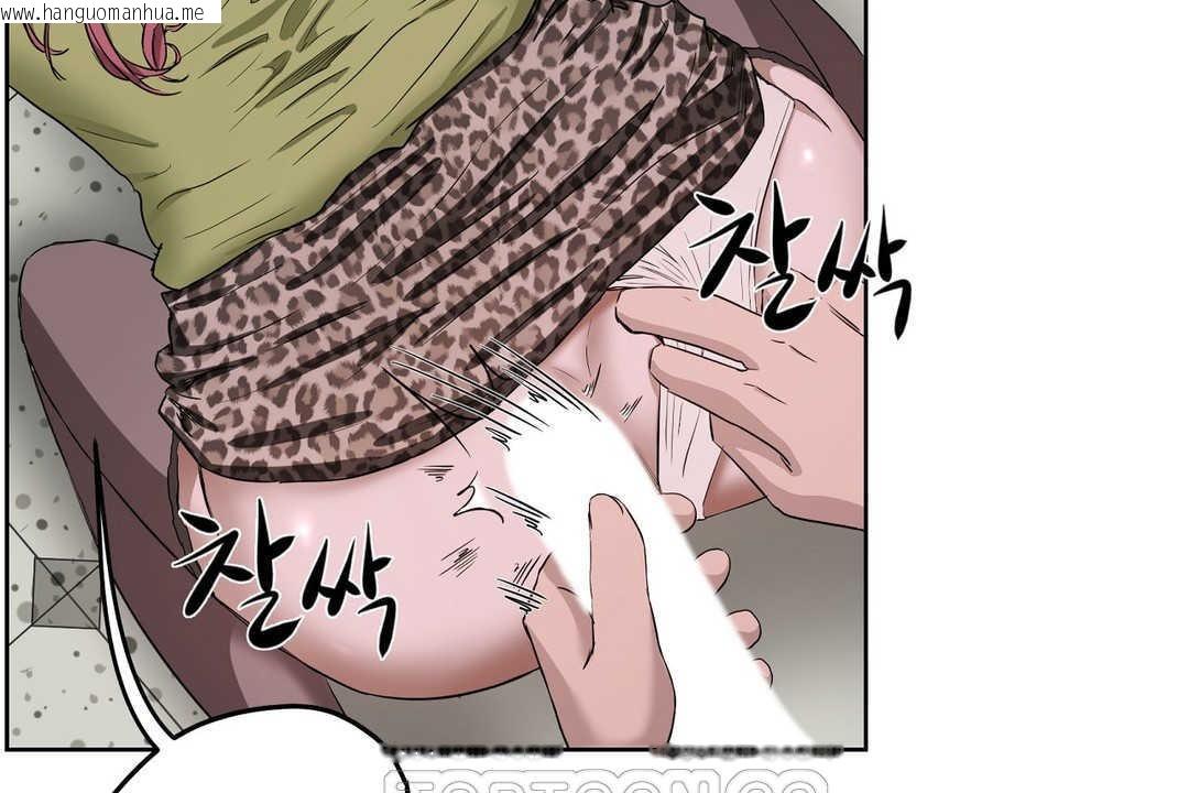 韩国漫画性教育/独家培训/培训之春/Sex-lesson韩漫_性教育/独家培训/培训之春/Sex-lesson-第16话在线免费阅读-韩国漫画-第123张图片