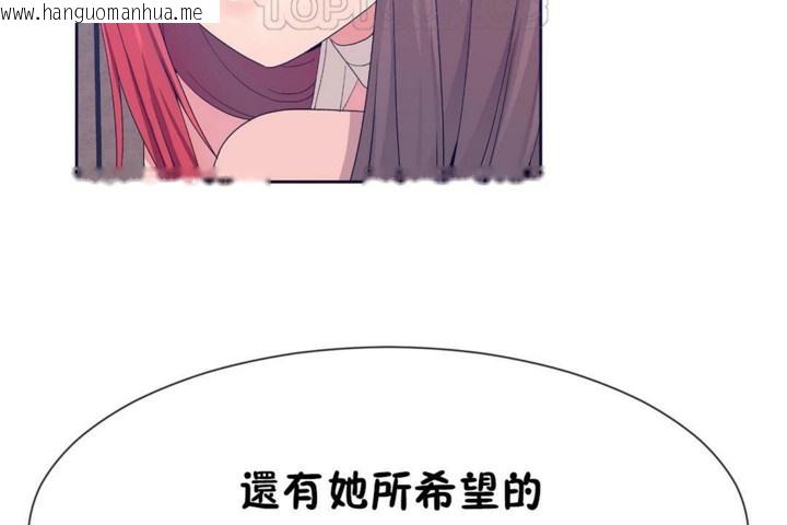 韩国漫画男公关与富家女/Deceptions/特殊宴会-五夫人/Host到金汤匙/金汤匙韩漫_男公关与富家女/Deceptions/特殊宴会-五夫人/Host到金汤匙/金汤匙-第50话在线免费阅读-韩国漫画-第76张图片