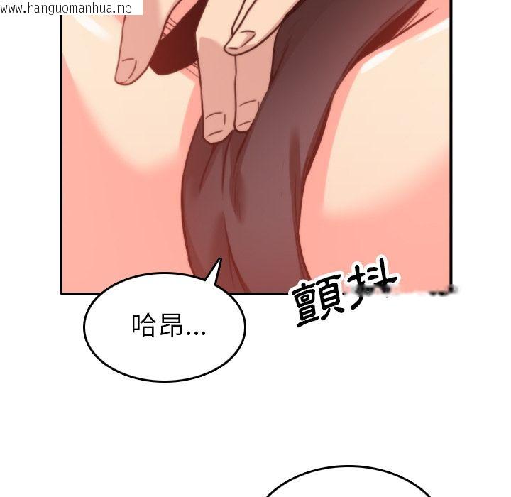 韩国漫画色花穴/金手指韩漫_色花穴/金手指-第42话在线免费阅读-韩国漫画-第31张图片