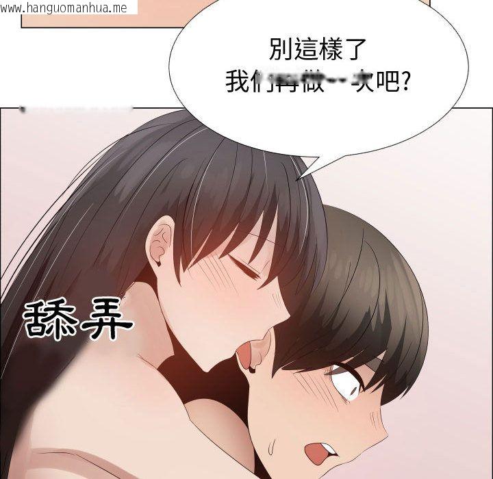 韩国漫画只为满足你/共享计划/狩猎之路：代理爱情韩漫_只为满足你/共享计划/狩猎之路：代理爱情-第41话在线免费阅读-韩国漫画-第64张图片