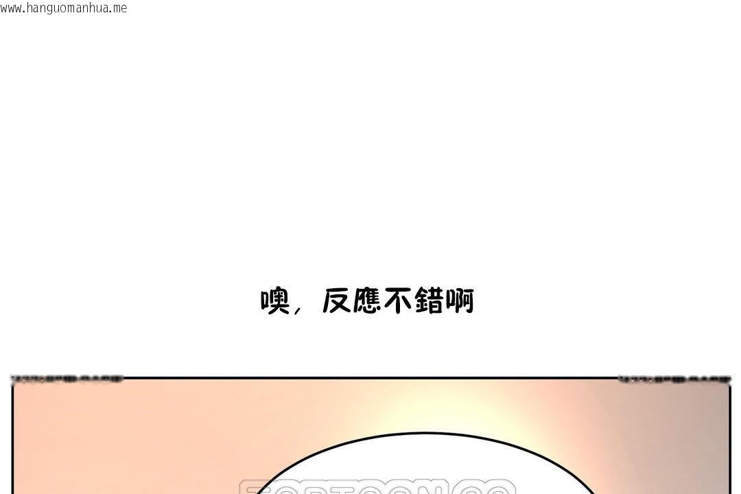 韩国漫画性教育/独家培训/培训之春/Sex-lesson韩漫_性教育/独家培训/培训之春/Sex-lesson-第36话在线免费阅读-韩国漫画-第141张图片