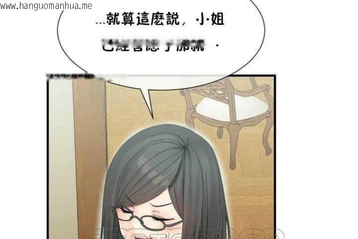 韩国漫画男公关与富家女/Deceptions/特殊宴会-五夫人/Host到金汤匙/金汤匙韩漫_男公关与富家女/Deceptions/特殊宴会-五夫人/Host到金汤匙/金汤匙-第5话在线免费阅读-韩国漫画-第39张图片