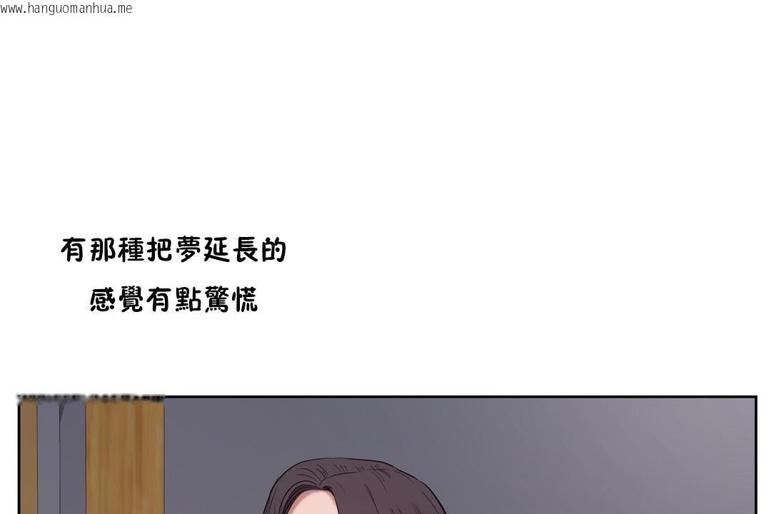 韩国漫画性教育/独家培训/培训之春/Sex-lesson韩漫_性教育/独家培训/培训之春/Sex-lesson-第28话在线免费阅读-韩国漫画-第173张图片