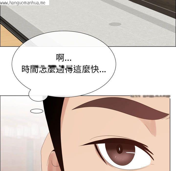 韩国漫画只为满足你/共享计划/狩猎之路：代理爱情韩漫_只为满足你/共享计划/狩猎之路：代理爱情-第37话在线免费阅读-韩国漫画-第43张图片