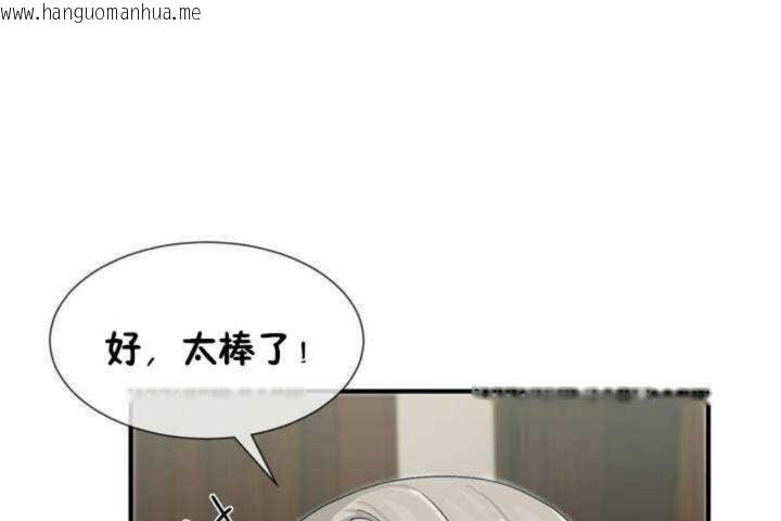 韩国漫画男公关与富家女/Deceptions/特殊宴会-五夫人/Host到金汤匙/金汤匙韩漫_男公关与富家女/Deceptions/特殊宴会-五夫人/Host到金汤匙/金汤匙-第6话在线免费阅读-韩国漫画-第157张图片