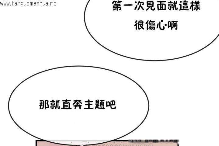 韩国漫画男公关与富家女/Deceptions/特殊宴会-五夫人/Host到金汤匙/金汤匙韩漫_男公关与富家女/Deceptions/特殊宴会-五夫人/Host到金汤匙/金汤匙-第31话在线免费阅读-韩国漫画-第99张图片