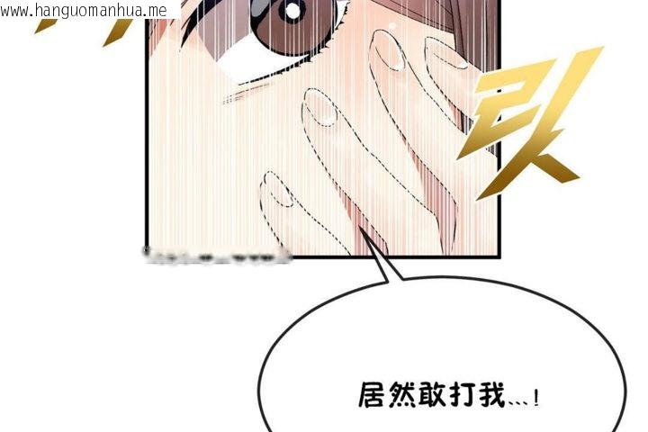 韩国漫画男公关与富家女/Deceptions/特殊宴会-五夫人/Host到金汤匙/金汤匙韩漫_男公关与富家女/Deceptions/特殊宴会-五夫人/Host到金汤匙/金汤匙-第34话在线免费阅读-韩国漫画-第14张图片