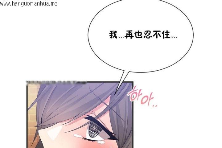 韩国漫画男公关与富家女/Deceptions/特殊宴会-五夫人/Host到金汤匙/金汤匙韩漫_男公关与富家女/Deceptions/特殊宴会-五夫人/Host到金汤匙/金汤匙-第28话在线免费阅读-韩国漫画-第73张图片