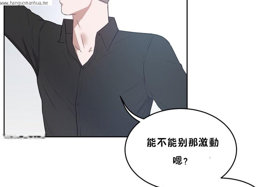 韩国漫画性教育/独家培训/培训之春/Sex-lesson韩漫_性教育/独家培训/培训之春/Sex-lesson-第32话在线免费阅读-韩国漫画-第44张图片