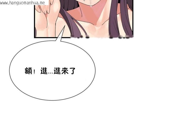 韩国漫画男公关与富家女/Deceptions/特殊宴会-五夫人/Host到金汤匙/金汤匙韩漫_男公关与富家女/Deceptions/特殊宴会-五夫人/Host到金汤匙/金汤匙-第39话在线免费阅读-韩国漫画-第43张图片