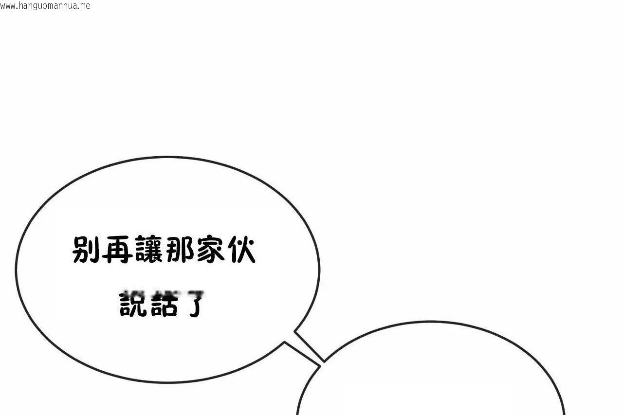 韩国漫画男公关与富家女/Deceptions/特殊宴会-五夫人/Host到金汤匙/金汤匙韩漫_男公关与富家女/Deceptions/特殊宴会-五夫人/Host到金汤匙/金汤匙-第65话在线免费阅读-韩国漫画-第60张图片