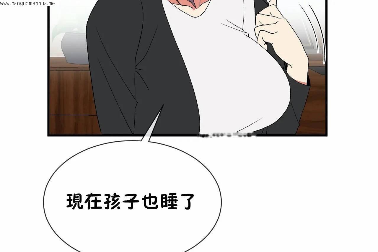 韩国漫画男公关与富家女/Deceptions/特殊宴会-五夫人/Host到金汤匙/金汤匙韩漫_男公关与富家女/Deceptions/特殊宴会-五夫人/Host到金汤匙/金汤匙-第72话在线免费阅读-韩国漫画-第283张图片