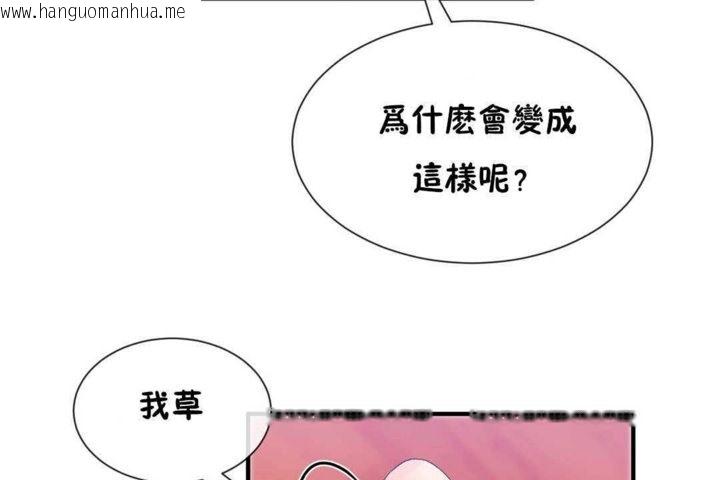 韩国漫画男公关与富家女/Deceptions/特殊宴会-五夫人/Host到金汤匙/金汤匙韩漫_男公关与富家女/Deceptions/特殊宴会-五夫人/Host到金汤匙/金汤匙-第23话在线免费阅读-韩国漫画-第91张图片