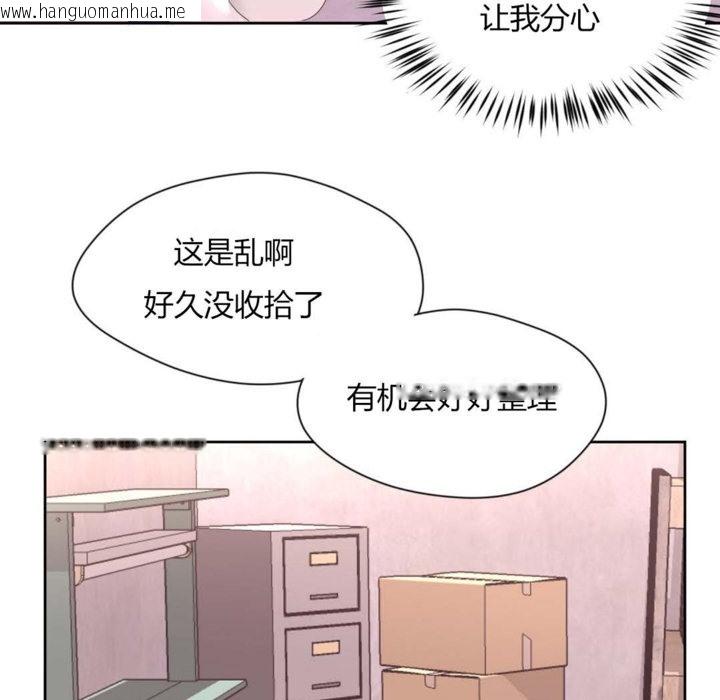 韩国漫画秘香韩漫_秘香-第12话在线免费阅读-韩国漫画-第107张图片