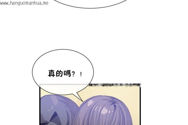 韩国漫画男公关与富家女/Deceptions/特殊宴会-五夫人/Host到金汤匙/金汤匙韩漫_男公关与富家女/Deceptions/特殊宴会-五夫人/Host到金汤匙/金汤匙-第27话在线免费阅读-韩国漫画-第103张图片