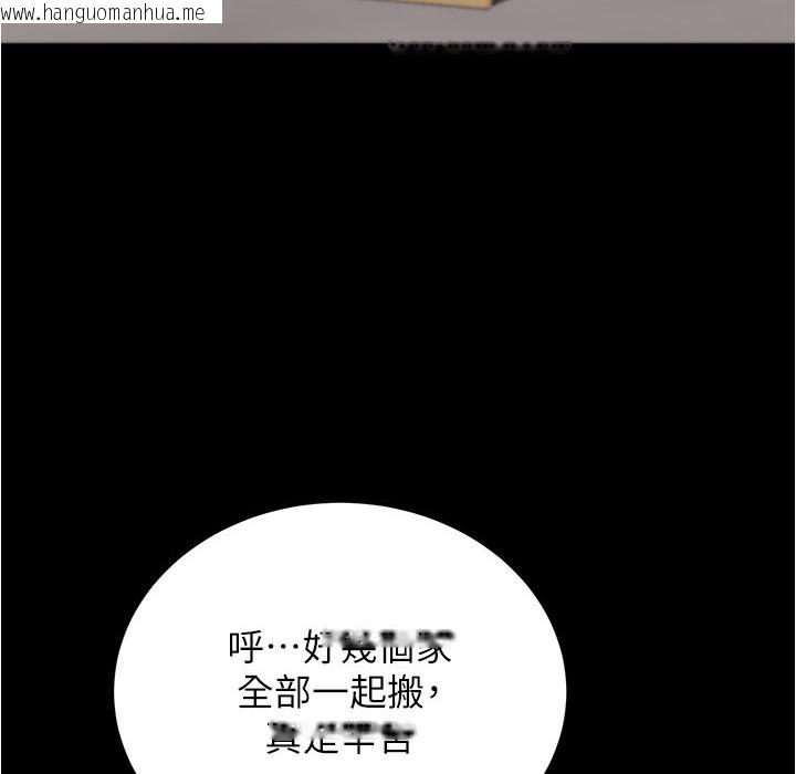 韩国漫画小裤裤笔记韩漫_小裤裤笔记-第198话-连夏琳的份一起射给我在线免费阅读-韩国漫画-第106张图片